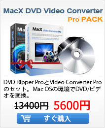 Buy MacX DVD Video Converter Pro Pack