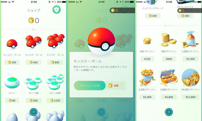 裏ワザ ポケモンgo ポケモンGO【レベル上げの裏ワザ】短時間で30000XP(経験値)稼ぐ方法とは？