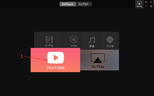 Youtube 曲 ダウンロード