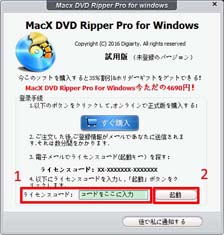 MacX DVD Ripper Pro for Windows ]