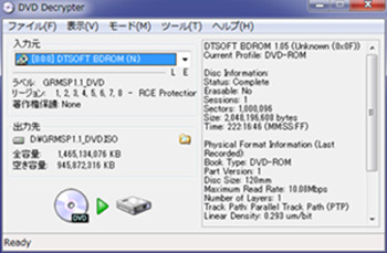 DVD Decrypter3.5.4.0CXg[