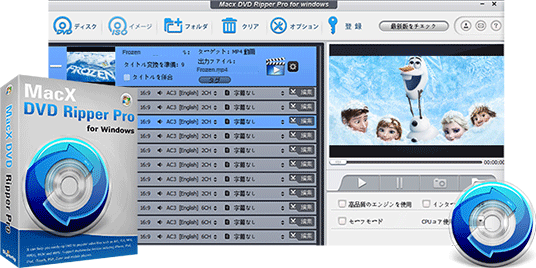 アンドロイドDVDリッピング
