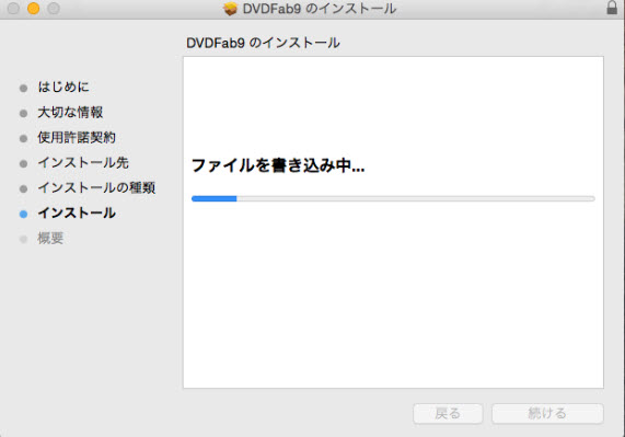 DVDFab HD Decrypter for Mac