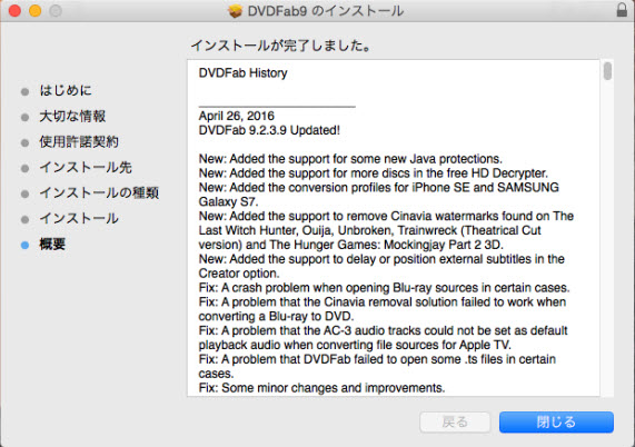 DVDFab HD Decrypter for Mac
