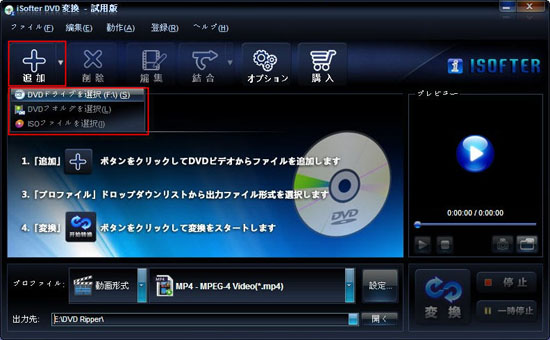 アンドロイドDVDコピー