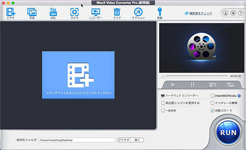 MKVをMP4に変換