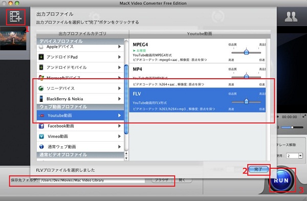 DVDバックアップ