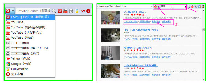 WindowsにYoutubeを落す方法