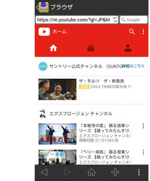 Android ＆iPhoneにYoutubeを落とす