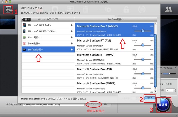 MKVからAVIへ変換