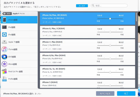 mp4をwavに変換する方法無料変換