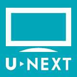 U-NEXT ダウンロード