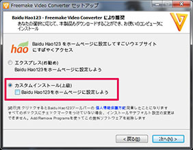 Freemake Video Converter 4.1.9.42 - ダウンロード