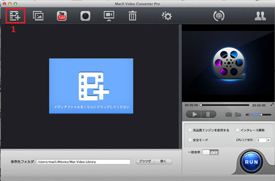MacでYoutubeをiTunesに取り込む方法