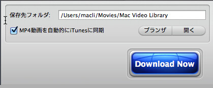 MacX YouTube Downloader̎g