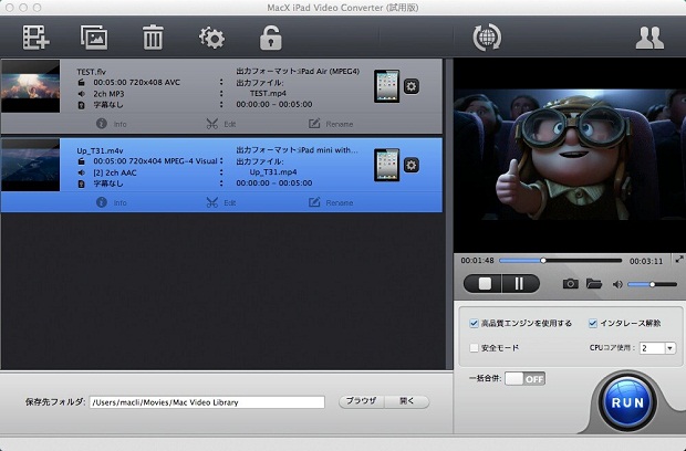 MacX iPad Video Converter Screenshot
