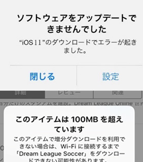 iOS11不具合