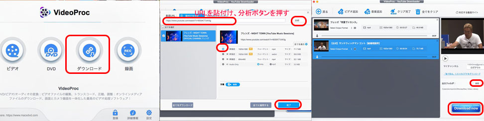 アップデート仕方 ミュージックfm Windows Media