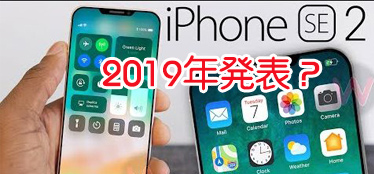 https://www.macxdvd.com/apple-iphone-transfer/images/seomodel/iphone-se-2-01.jpg