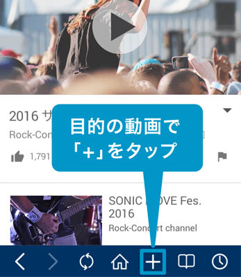 Iphone動画ダウンロード 動画保存アプリおすすめランキング 無料 有料 Iphonexs Iphonexr対応