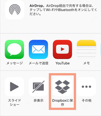 iPhoneåç»ãã¦ã³ã­ã¼ãã¢ããª