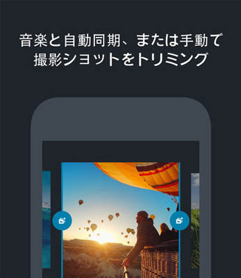 iPhone動画ダウンロードアプリ