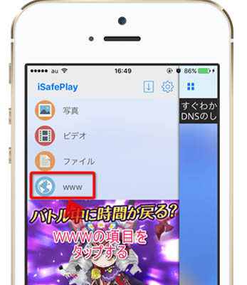 iPhoneå‹•ç”»ãƒ€ã‚¦ãƒ³ãƒ­ãƒ¼ãƒ‰ã‚¢ãƒ—ãƒª