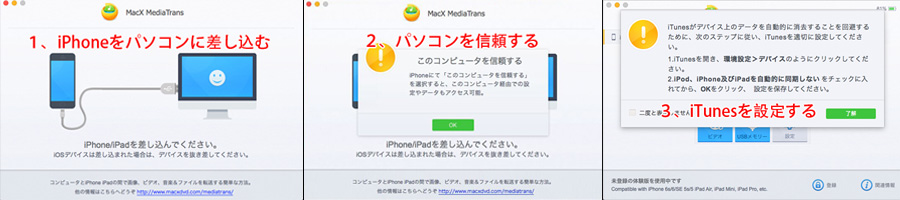 https://www.macxdvd.com/apple-iphone-transfer/images/seomodel/mmt-zld-0720-01.jpg