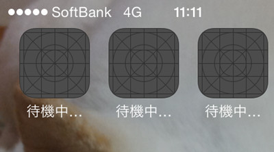 対処法 Itunesやicloudでiphoneバックアップが復元できない状況を解説 My First Jugem