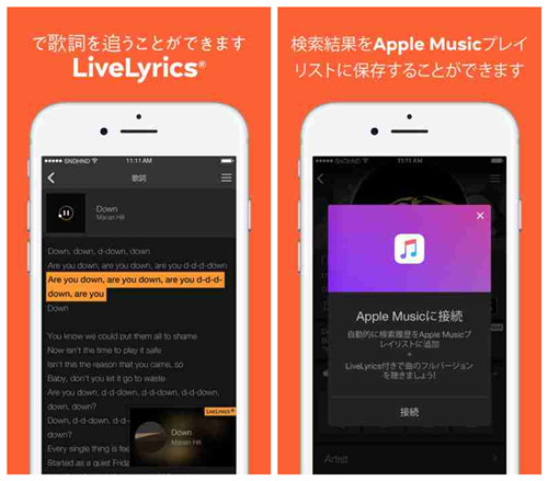 アプリ 無料 音楽 オフライン iphone 2021年 音楽アプリおすすめ10選。ずっと無料で使えるアプリはこれ！違法アプリの問題も解説。