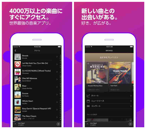 オフライン アプリ 無料 音楽