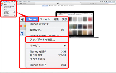 2020年版itunes Iphone認識しない その原因と対処法をまとめ Macとwindows環境で