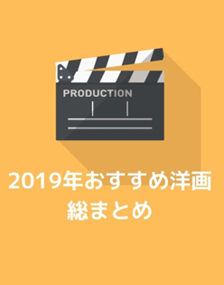 映画コピー