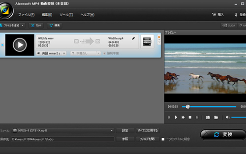 Macでavchd変換したい Avchd Mp4変換 Mac用フリーソフトのおすすめ