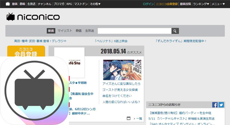 アニメ見放題無料アプリ サイトオススメ 好評のアニメ見放題無料サービス コミニー Cominy