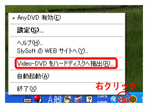 Anydvd Hd 使い方 人気のある画像を投稿する