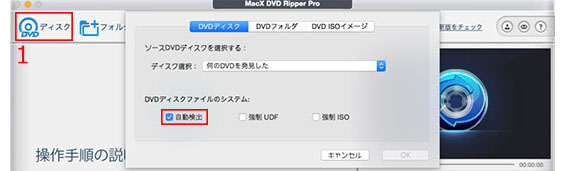 Anydvd使い方 Anydvdダウンロード 設定 Dvdコピー Crack 使えない時の対策