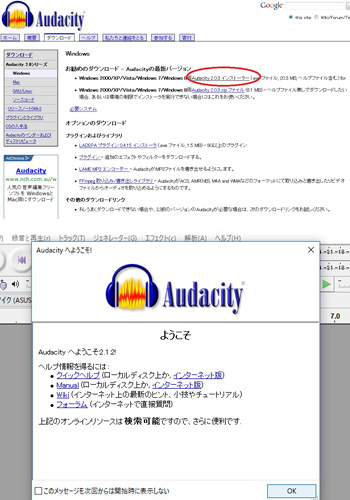 Audacityg