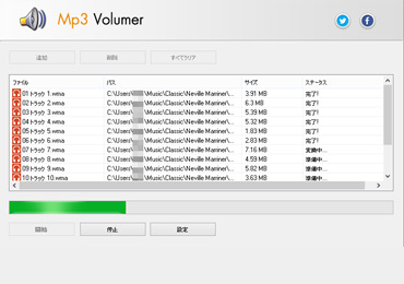 convert m4a to m4r on iphone