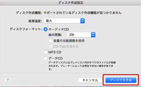 初心者向け Youtubeの音楽をcdに焼く方法又は違法性を詳しくご説明 初心者向け Youtubeの音楽をcdに焼く方法又は違法性を詳しくご説明