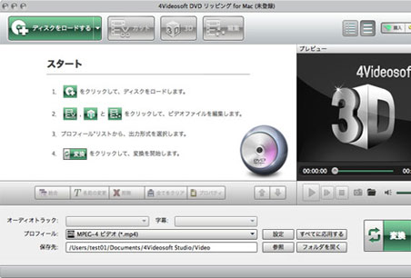 DVD-VRコピー