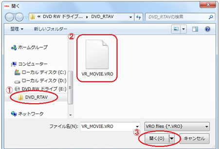 DVD-VRコピー