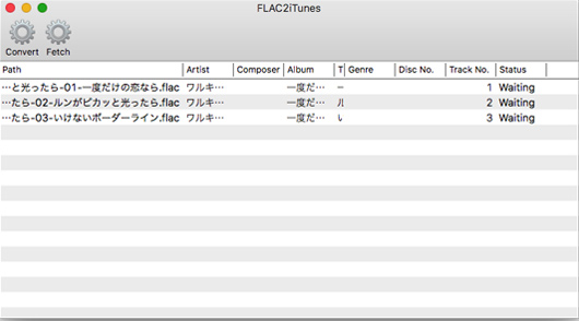 FLAC2iTunes.flacǂݍ