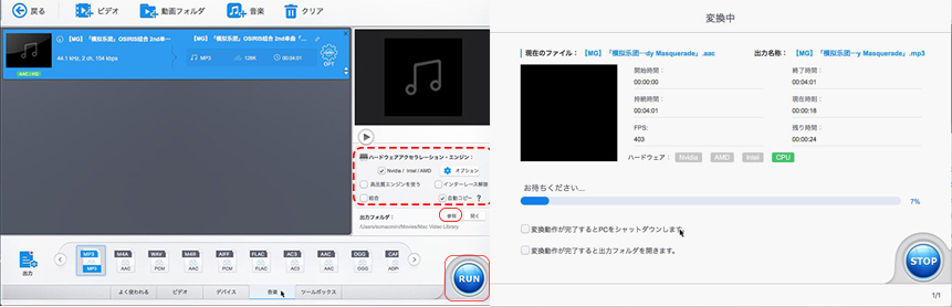 Windows Mac Flac音楽ファイルをitunesに取り込み Itunesで再生する方法 音質劣化なし