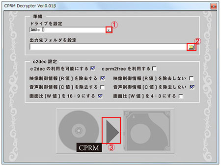 CPRM DVDp\R荞