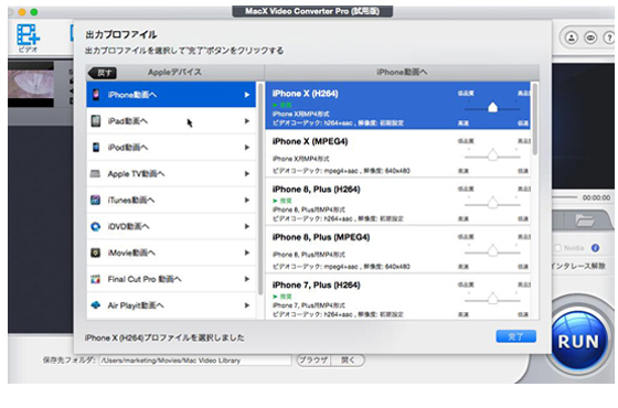 動画をスマホやタブレットにダウンロード保存してオフラインでも視聴できるアプリおすすめ