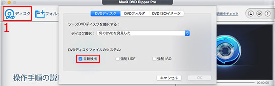 レンタル DVDが見れない対処