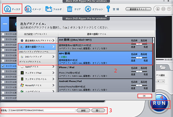 レンタル DVDが見れない対処