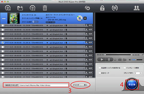 OS X Yosemite DVDコピー