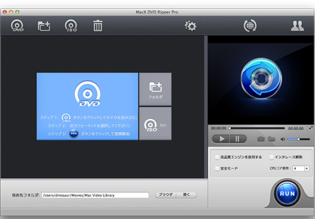 Mac DVDbsO\tgMacX DVD Ripper Pro